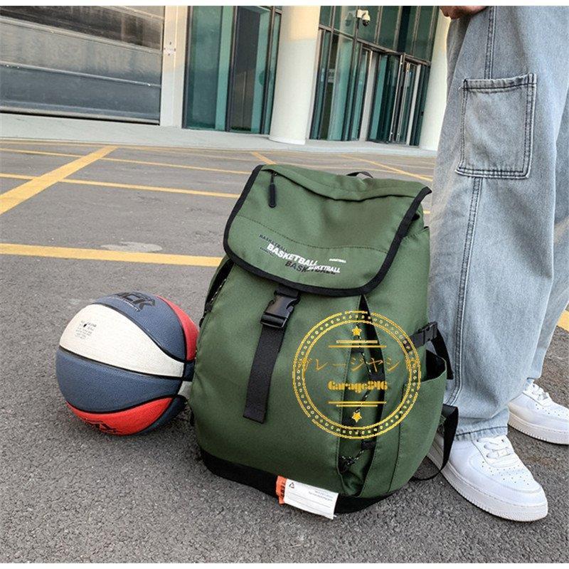 メーカー直売 バスケットボール バックパック バスケリュック リュックサック バック ボール収納 ペットボトル 部活 撥水加工 大容量 buxo.cat メーカー直売 バスケットボール バックパック バスケリュック リュックサック バック ボール収納 ペットボトル 部活 撥水加工 大容量 buxo.cat