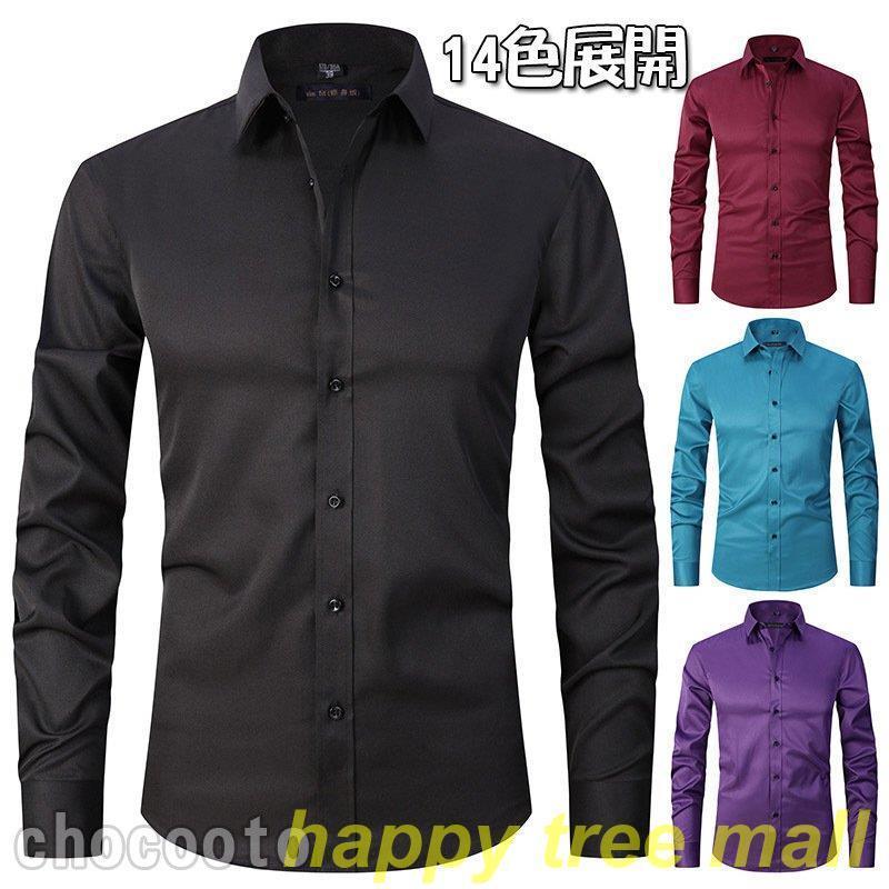 シャツ メンズ 長袖 フォーマルドレスシャツ カラーシャツ ビジネス カジュアル シャツ シャツ タイト スリム パーティー ホストカッターシャツ ファッション Happy 0615 Lf012et110 Happy Tree Mall 通販 Yahoo ショッピング