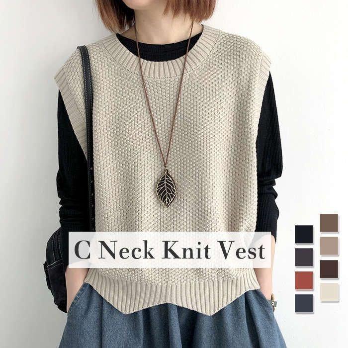 ベスト ニット ベスト レディース 春 プルオーバー サマー ベスト レディース 春夏 ニットベスト 春ベスト おしゃれ 着回し 薄手 トップス 体型カバー ノースリ Happy02e81 Happy Tree Mall 通販 Yahoo ショッピング
