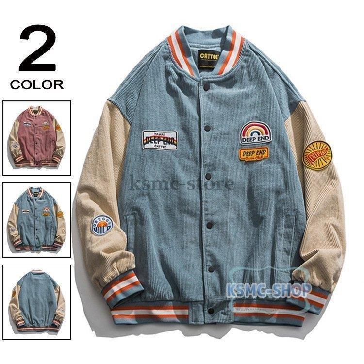 最大50 オフ ミリタリージャケット Ma 1 Ma1 メンズ コーデュロイ ミリタリーコート ブルゾン ミリタリーファッション 防水 防風 秋 秋冬