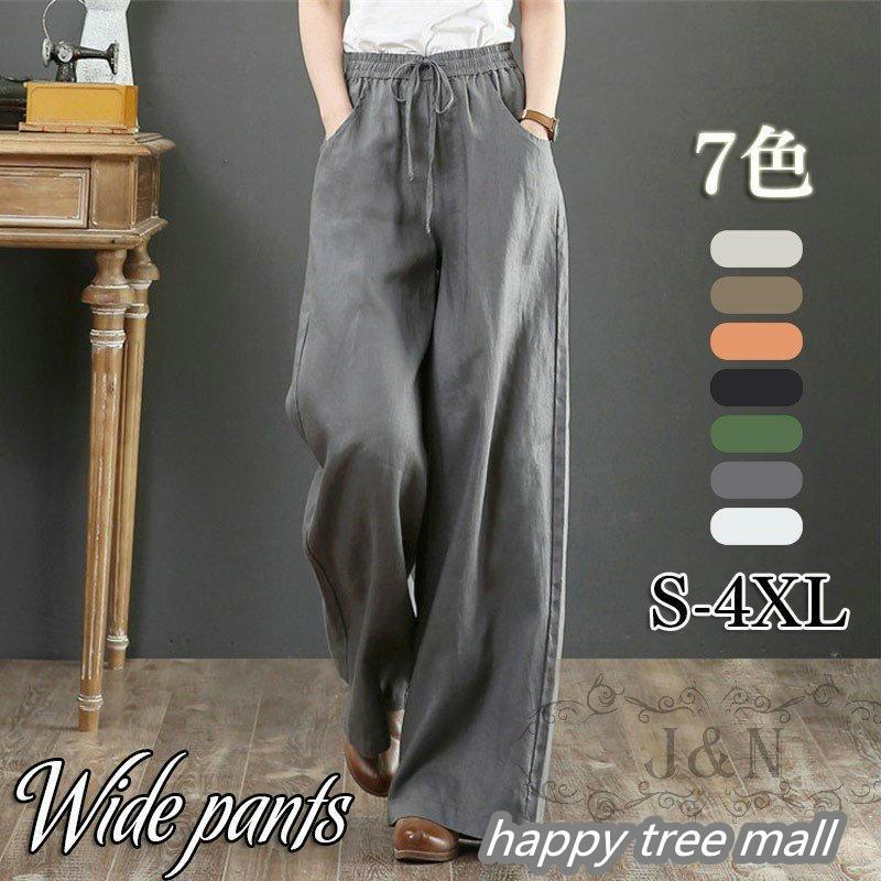 ワイドパンツ レディース 春コーデ 夏 ウエストゴム バギーパンツ 綿麻 カーチョ ズボン ハイウエスト 美脚 ポケット付き 無地 高級感 着痩せ 30代 40代 50代 Hp2162 Happy Tree Mall 通販 Yahoo ショッピング