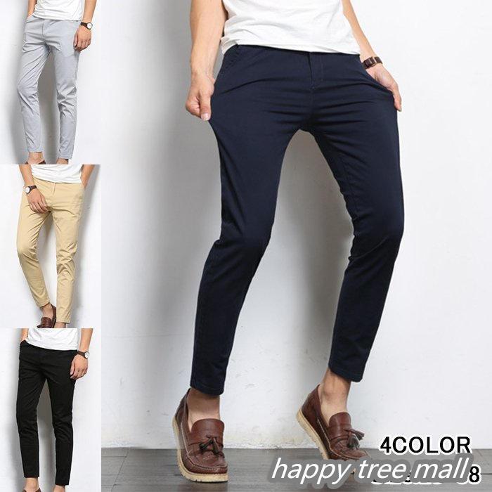 テーパードパンツ メンズ ストレッチ チノパン 夏新作 アンクル丈 イージーパンツ 父の日 スキニーパンツ ボトムス ロング ズボン 細身 ビジネス 夏 秋 美脚 Hp Happy Tree Mall 通販 Yahoo ショッピング