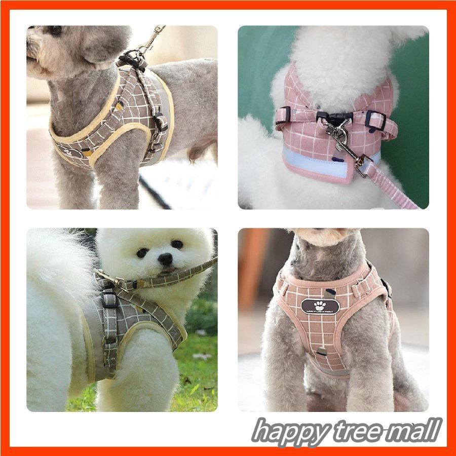 犬 ハーネス 犬用ハーネス リード付 かわいい おしゃれ 小型犬 中型犬 服 ウェアハーネス 脱げない 胴輪 猫 キャット ドッグ メッシュ Hp8457 Happy Tree Mall 通販 Yahoo ショッピング