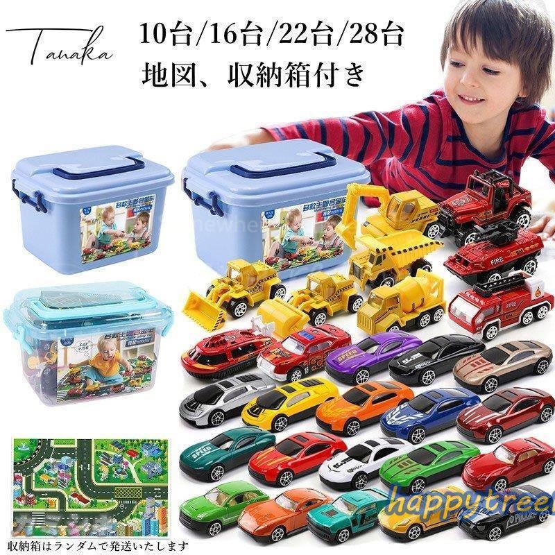 おもちゃ 知育玩具 車 セット 自動車 消防車 レーシングカー 3歳 4歳 5歳 6歳 子供 女の子 男の子 子供の日 誕生日プレゼント クリスマス プレゼント ギフト Htlae Happy Tree Mall 通販 Yahoo ショッピング