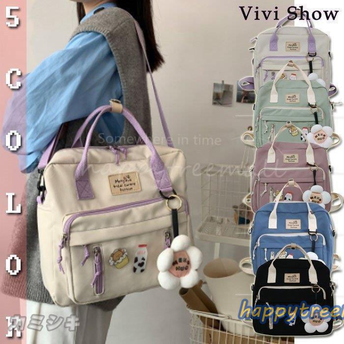 リュックレディース大人女子きれいめリュックサック2way小さめナイロン軽量防水おしゃれ多機能通勤バッグポケット Htl Happy Tree Mall 通販 Yahoo ショッピング