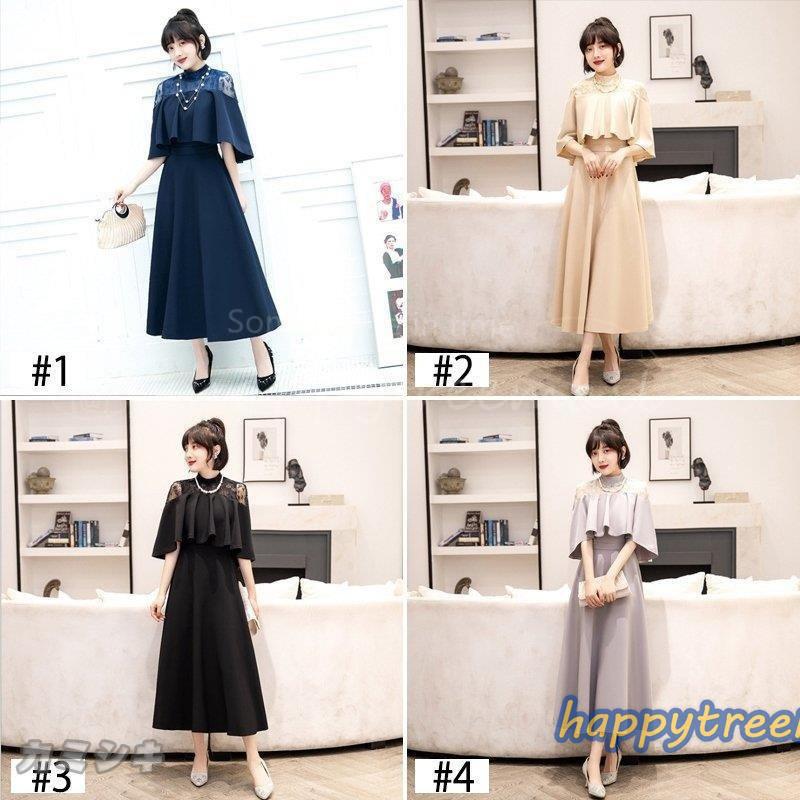 人気メーカー ブランド 結婚式 ワンピース パーティードレス 成人式 二次会 披露宴 袖あり 女性 服装 上品 ミセス 50代 40代 30代 お呼ばれ 大きいサイズ フォーマル レディース ドレス パーティドレス 5 11営業日内に発送予定 了承済みです