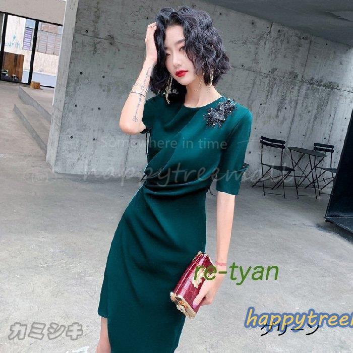 大割引 パーティードレス 女性ミモレ丈着痩せ二次会 結婚式服装 母親ドレス 同窓会 黒 袖あり パーティードレス 代30代40代フォーマル Ol長袖 通勤 膝丈ワンピース パーティドレス サイズ L Pathwaysfl Org