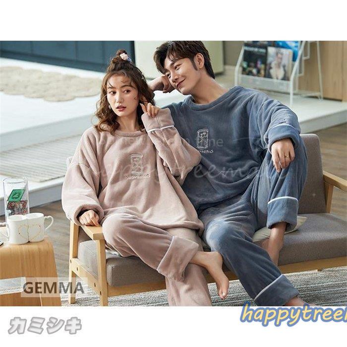 パジャマ 男女兼用 ペアルック ペアパジャマ ルームウェア 冬 カップルパジャマ 可愛い 部屋着 裏起毛 お揃い お祝い プレゼント 彼女 彼氏 夫婦 記念日 Syco84mqks ファッション Gradbound Com