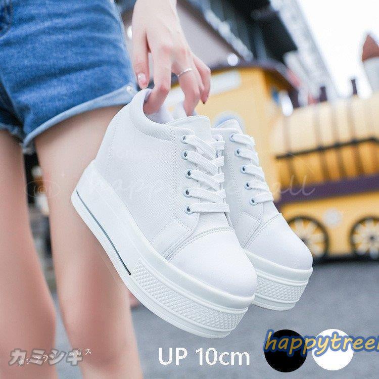 厚底白黒レディーススニーカーレディースシューズヒール9cmインヒール厚底スニーカー厚底シューズ美脚ハイヒール歩きやすいシンプルローファー Htld1f Happy Tree Mall 通販 Yahoo ショッピング