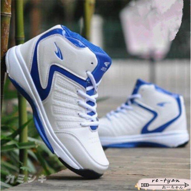 メンズ ハイカット スニーカー バッシュ シューズ オシャレ 白スニーカー ストリート系ダンス 韓流 父の日エアー Mkt 125 Htled09 Happy Tree Mall 通販 Yahoo ショッピング