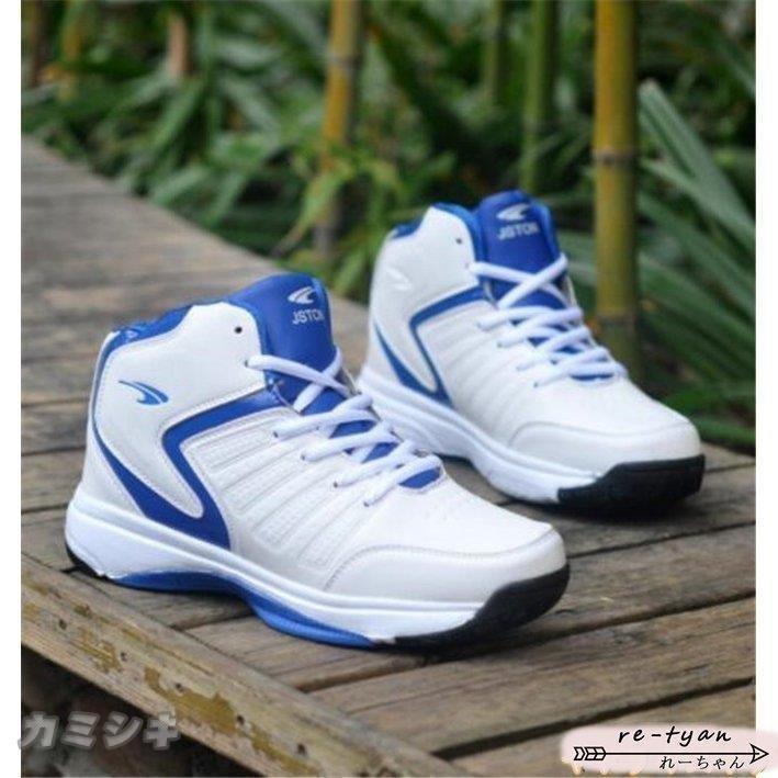 メンズ ハイカット スニーカー バッシュ シューズ オシャレ 白スニーカー ストリート系ダンス 韓流 父の日エアー Mkt 125 Htled09 Happy Tree Mall 通販 Yahoo ショッピング