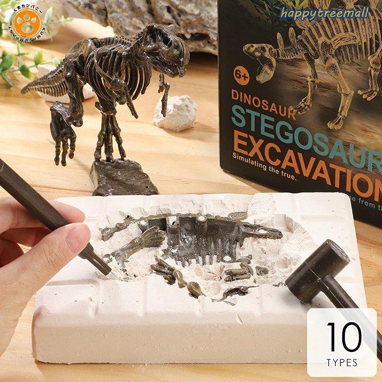 知育玩具 男の子 恐竜 プレゼント 誕生日プレゼント 入学祝い クリスマスプレゼント 化石 発掘 宝石 おもちゃ 6歳 7歳 8歳 9歳 10歳 キット 知育 知的 Htmc2 Happy Tree Mall 通販 Yahoo ショッピング