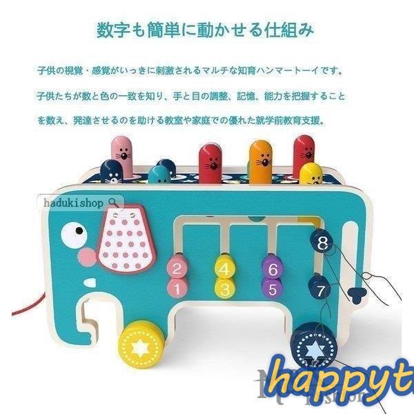 知育玩具おもちゃ ハンマートイ 車 クリスマスプレゼント 誕生日プレゼント 積み木 男の子 女の子 1歳 2歳 3歳 Htme153 Happy Tree Mall 通販 Yahoo ショッピング
