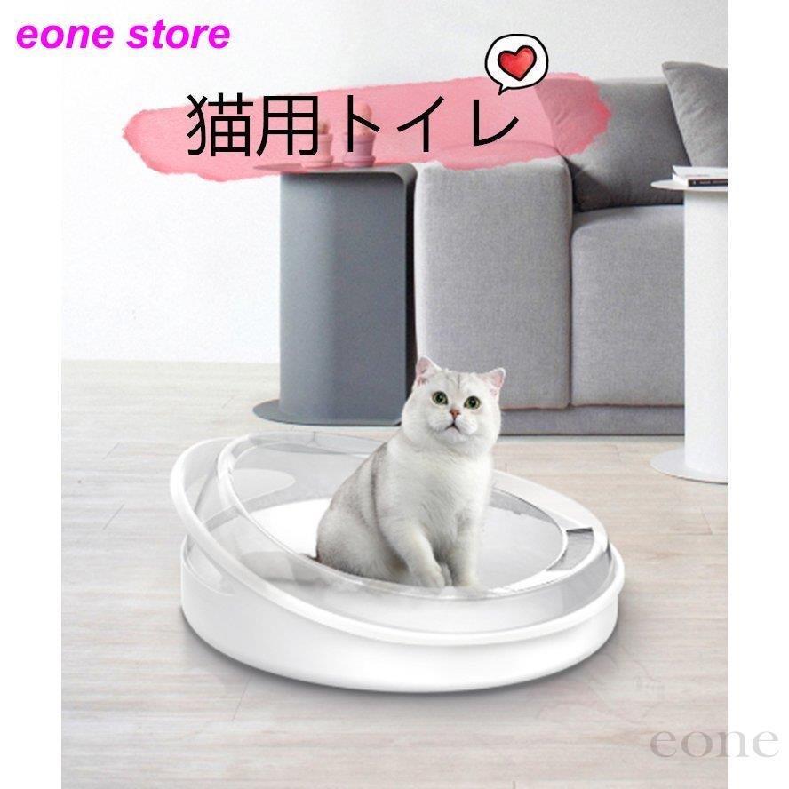 Gifty 避難用 L おでかけ猫トイレ しつける トイレ ドライブ ポータブル 折りたたみ 持ち運び 旅行 本体 犬 猫 Sale 104 Off 猫