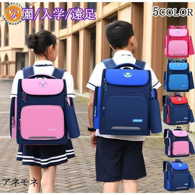 リュック キッズ リュックサック バッグ 子供 女の子 男の子 おしゃれ 可愛い かばん 通学 大容量 女子 カバン 小学校 入園 入学 子供用 遠足 鞄 撥水 Htm2215zwk01kbag6 Happy Tree Mall 通販 Yahoo ショッピング