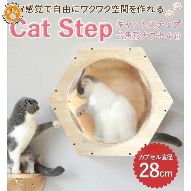 キャットステップ 壁付け 猫用 ハウス ハンモック キャットウォーク 壁 手作り 猫 幅28cm 棚板 棚 キャットタワー 木製 木 Diy ベッド Htm2215zwk01pet0116 Happy Tree Mall 通販 Yahoo ショッピング