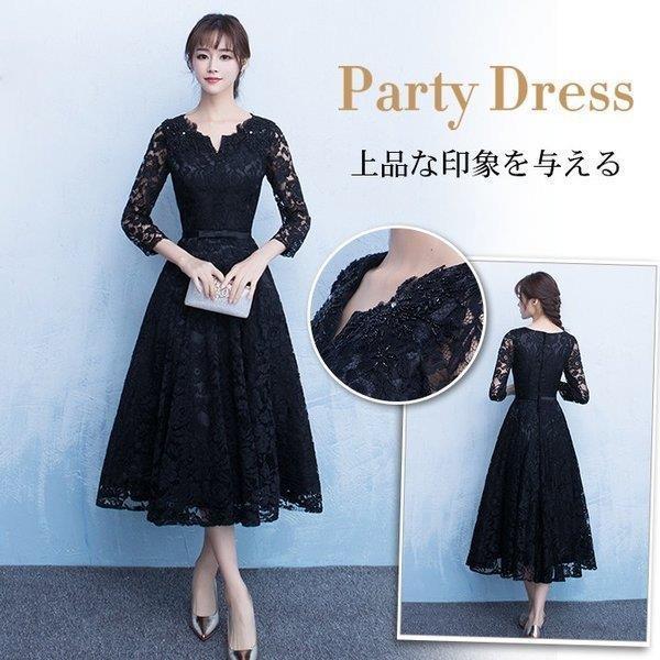 特価イラスト パーティードレス袖あり結婚式パーティドレスミモレ丈ドレスレース黒着痩せ大きいサイズ大人上品お呼ばれ花嫁披露宴卒業式成人式lf0086 売り出し販促品 Ssl Daikyogo Or Jp