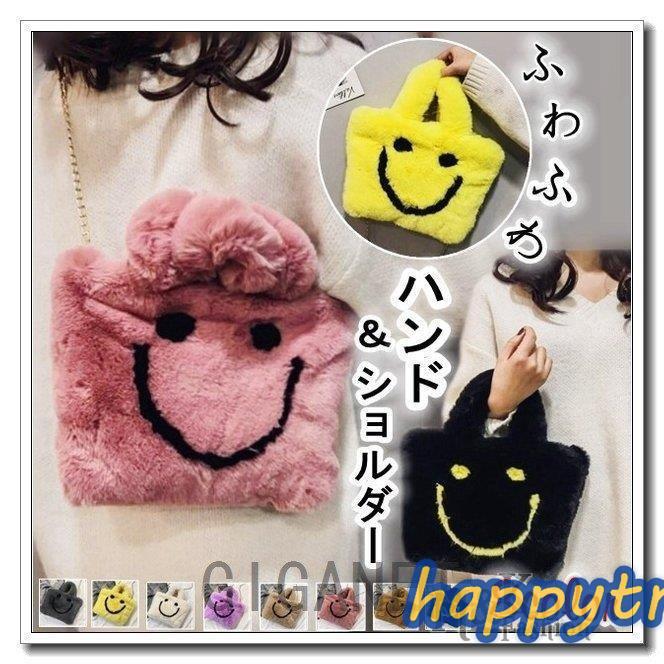 ハンドバッグ1000ファーバッグ2wayスマイルトートバッグショルダーバッグチェーン付きレディースカバンミニバッグ代引不可 Htm Happy Tree Mall 通販 Yahoo ショッピング