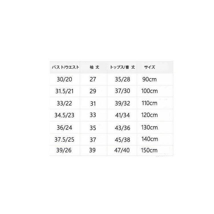 Sale 60 Off セットアップ 上下セット 可愛い トップス カジュアル 新品 春秋 おしゃれ ジュニア キッズ 膝丈スカート 子供服 長袖 2点セット 女の子 ジャージ サイズ 130 Www Fcc Com Br