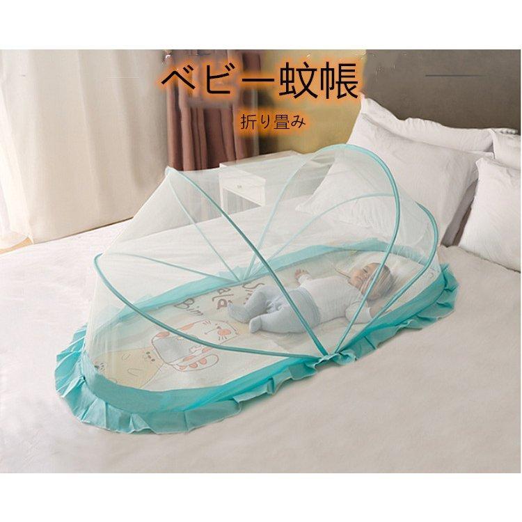 ベビー蚊帳 かや ベッド ネット 赤ちゃん 幼児 蚊よけ 虫防止 遮光 簡単収納 折り畳み 赤ちゃん用 子供 ホーム 屋外 旅行 出産祝い Htmf Happy Tree Mall 通販 Yahoo ショッピング