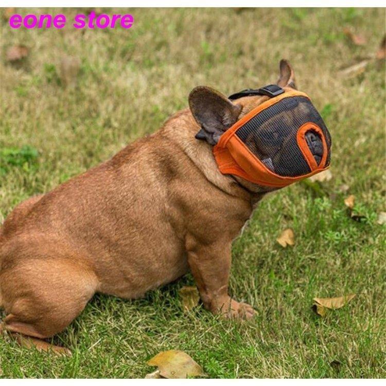 犬 吠え防止 噛みつき防止 闘牛犬 ブルドッグ 口輪 無駄吠え 拾い食い 新作 超軽量 口 しつけ用 大中型犬用 ペット用品 犬用品 Htma456 Happy Tree Mall 通販 Yahoo ショッピング