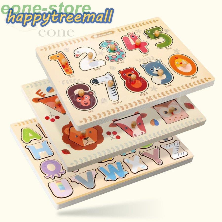 木製 モンテッソーリ パズル A B C 英語 アルファベッ 木のおもちゃ 積み木 木のパズル 人気 おもちゃ 数字学習 知育玩具 教育おも U46k6cbkvx ゲーム おもちゃ Centralcampo Com Br