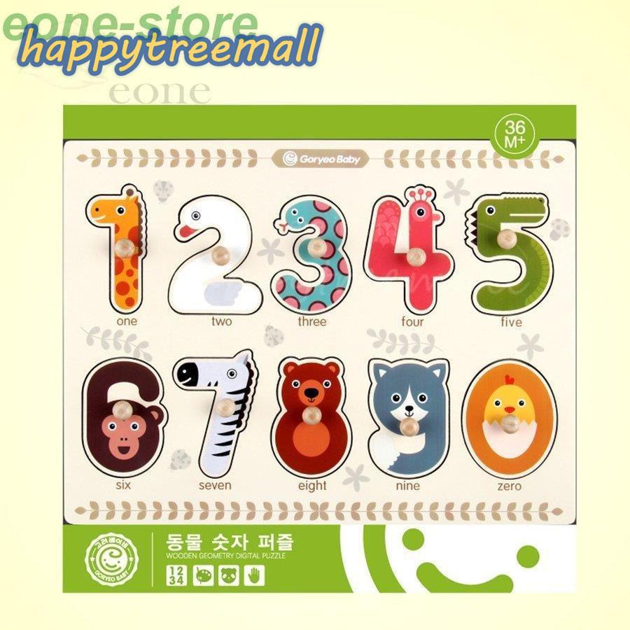 木製 モンテッソーリ パズル A B C 英語 アルファベッ 木のおもちゃ 積み木 木のパズル 人気 おもちゃ 数字学習 知育玩具 教育おも U46k6cbkvx ゲーム おもちゃ Centralcampo Com Br