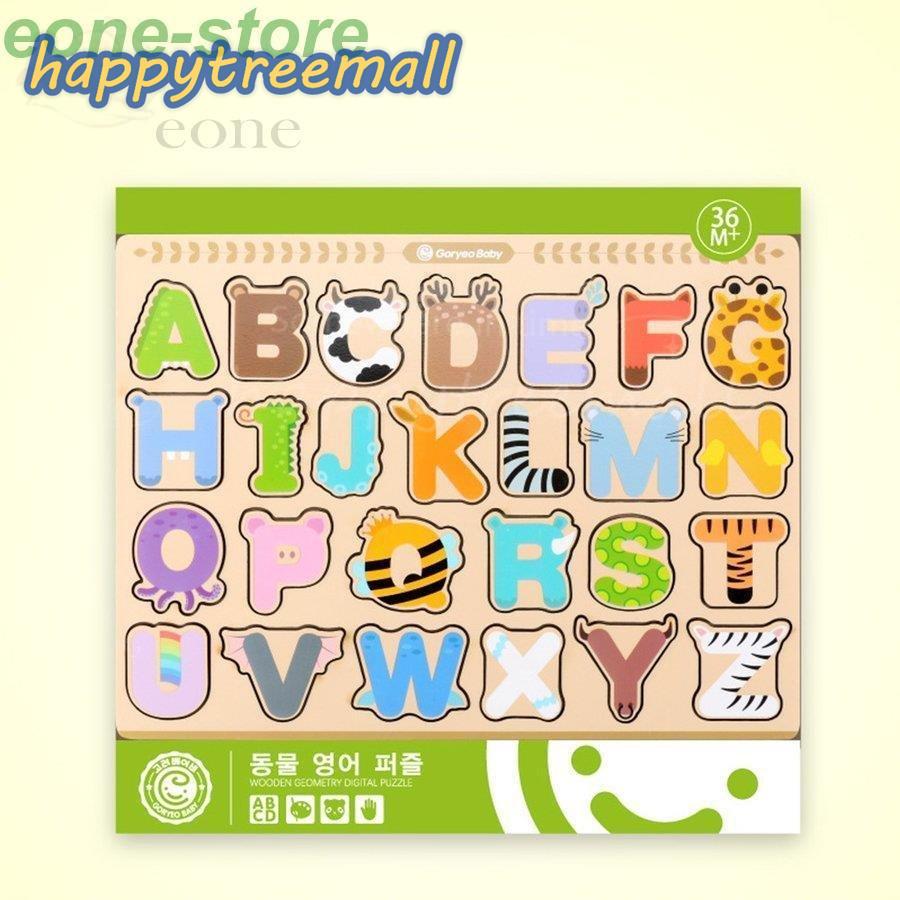 木製 モンテッソーリ パズル A B C 英語 アルファベッ 木のおもちゃ 積み木 木のパズル 人気 おもちゃ 数字学習 知育玩具 教育おも U46k6cbkvx ゲーム おもちゃ Centralcampo Com Br