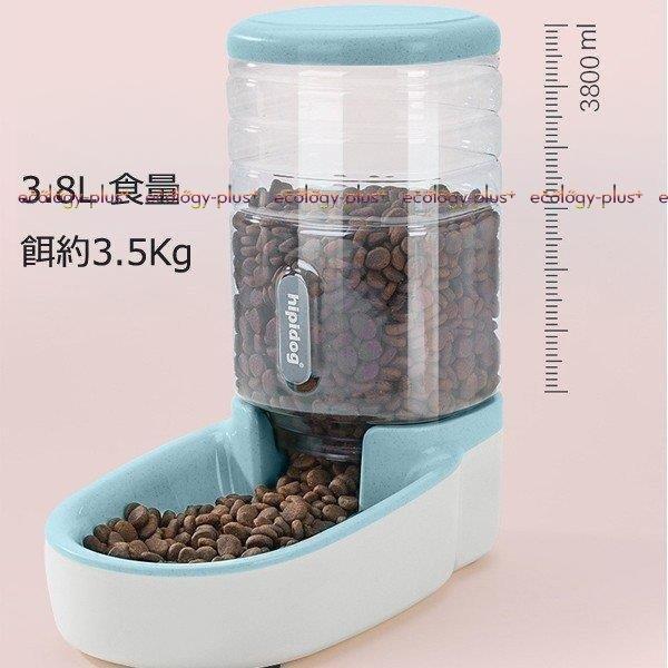 新品未使用】自動給餌器 - www.sarkanytanya.ro 今季大人気 自動給餌器 《未使用》ペット給餌器 カメラ付き P1 Take-One ペット用品