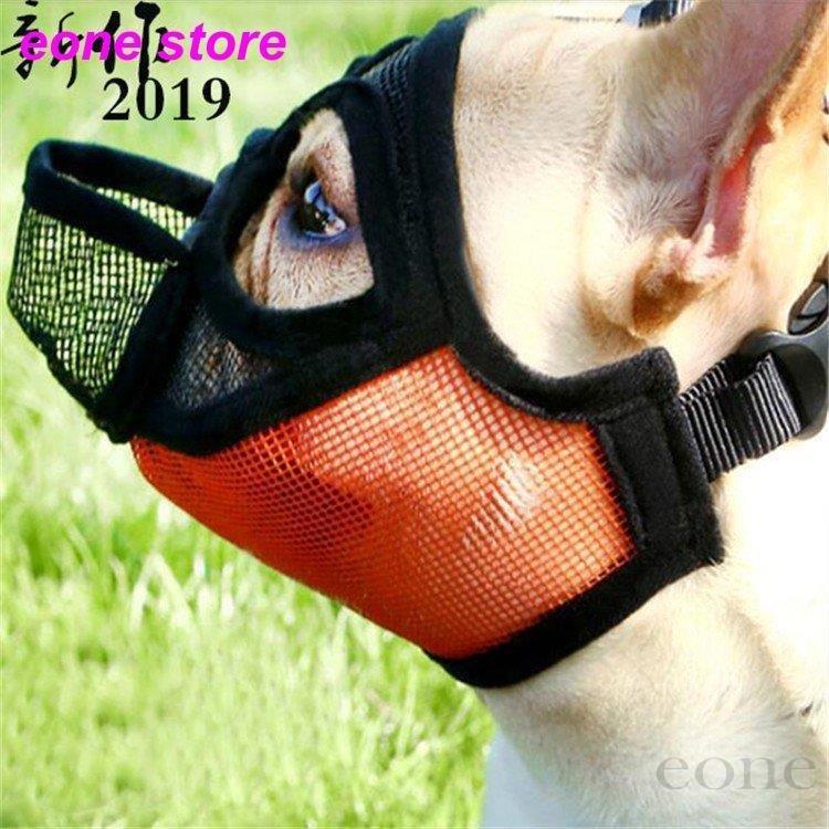 犬 吠え防止 噛みつき防止 闘牛犬 ブルドッグ 口輪 無駄吠え 拾い食い 新作 超軽量 口 しつけ用 大中型犬用 ペット用品 犬用品 Htma456 Happy Tree Mall 通販 Yahoo ショッピング