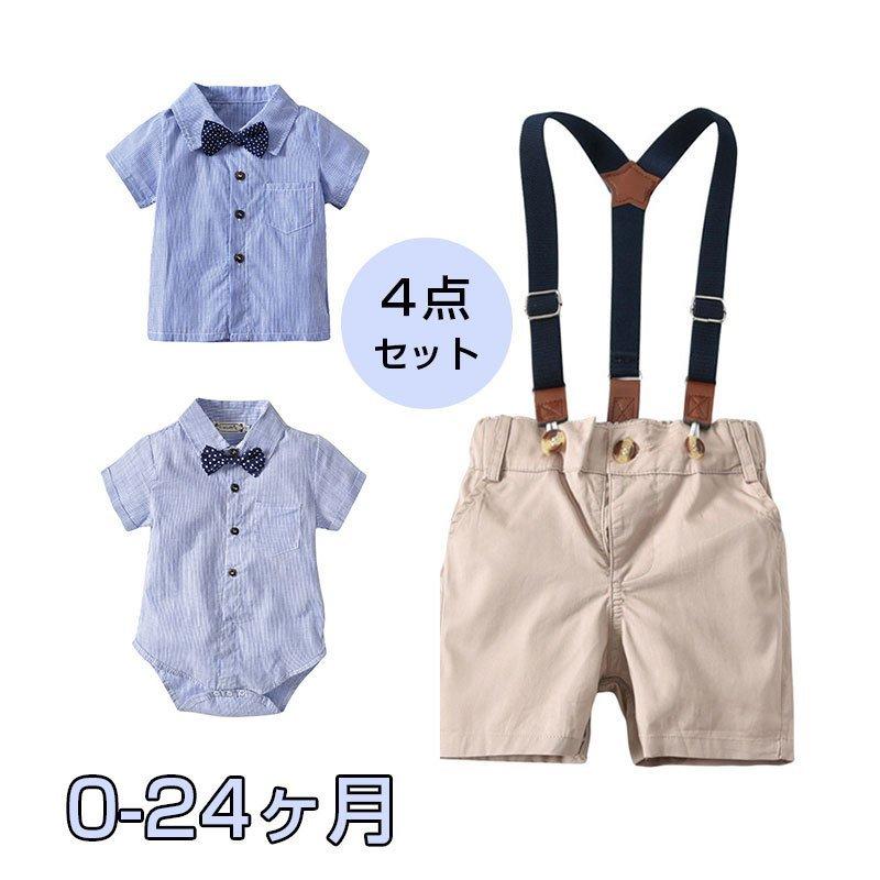 子供服 ベビー フォーマル 男の子 ロンパース スーツ ベビー服 紳士風 半袖 赤ちゃん キッズ おしゃれ 出産祝い 結婚式 誕生日 お宮参り お食い初め Htm Happy Tree Mall 通販 Yahoo ショッピング