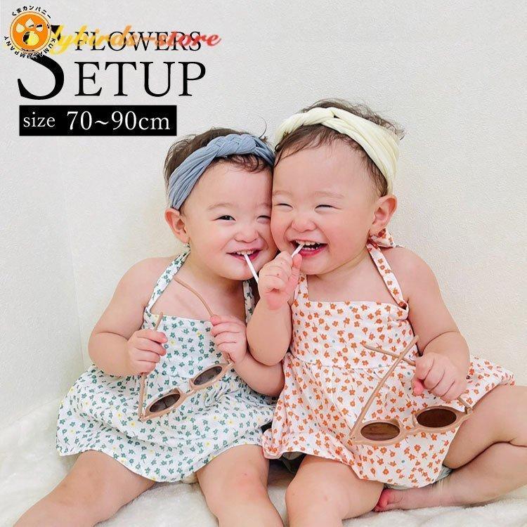 ベビー服 セットアップ 子供服 子ども服 女の子 ベビー キッズ 春 夏 シンプル 花柄 フリル ノースリーブ 夏服 春服 おしゃれ 可愛い かわいい 保育園 幼稚園 Htmbf85 Happy Tree Mall 通販 Yahoo ショッピング