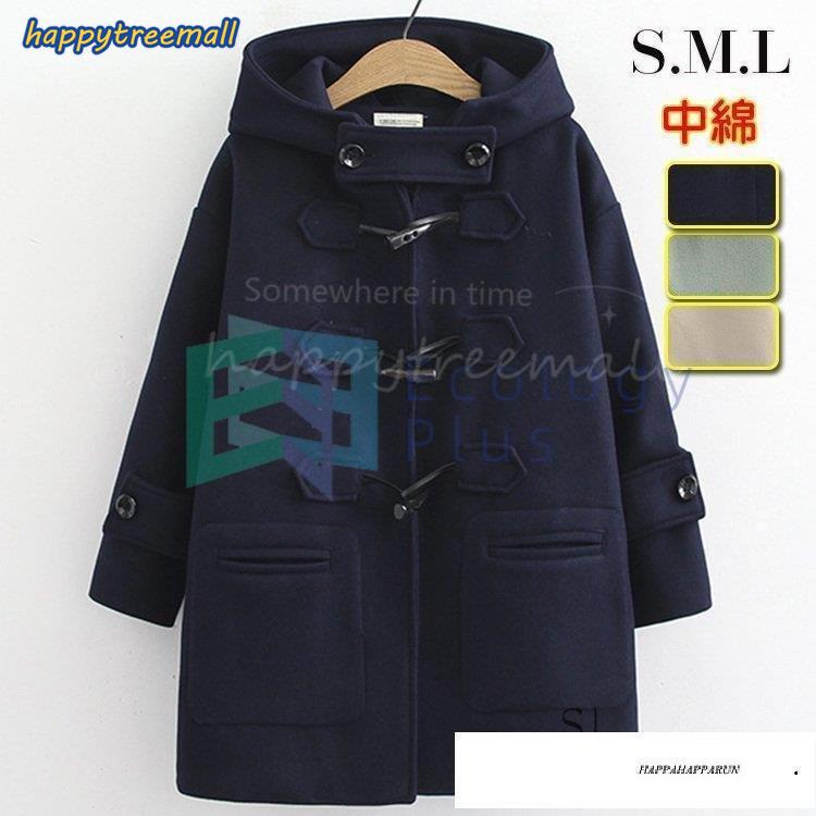 90 Off スクールコート レディース ダッフルコート 女子 中綿ジャケット 学生 中学生 軽い フード付き 厚手 暖かい 通学 カジュアル お中元 G Grafiti Si