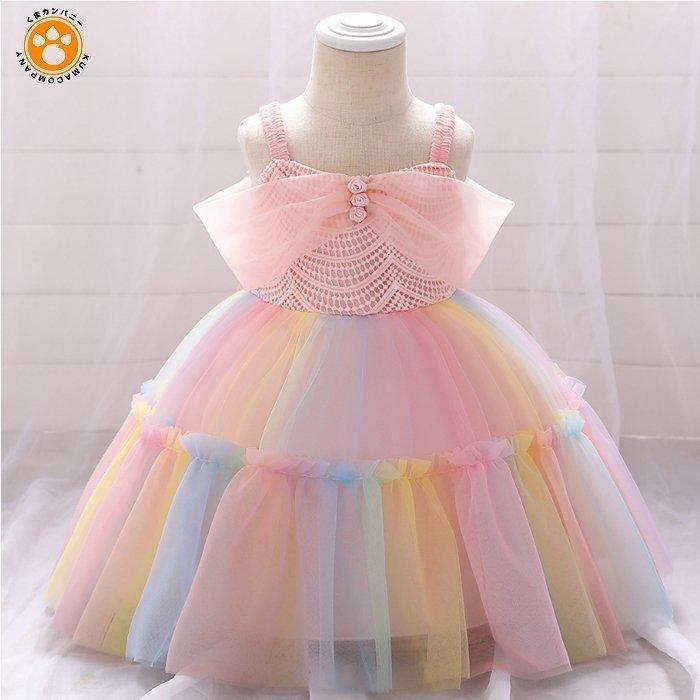 送料無料 ベビー お宮参ベビードレス ビジュードレス パーティー 子供ドレス フォーマル リングガール 結婚式 ドレス ベビーカレン