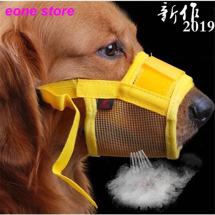 犬 吠え防止 噛みつき防止 口輪 無駄吠え 拾い食い 新作 超軽量 口 しつけ用 大中型犬用 ペット用品 犬用品 Htmd009 Happy Tree Mall 通販 Yahoo ショッピング
