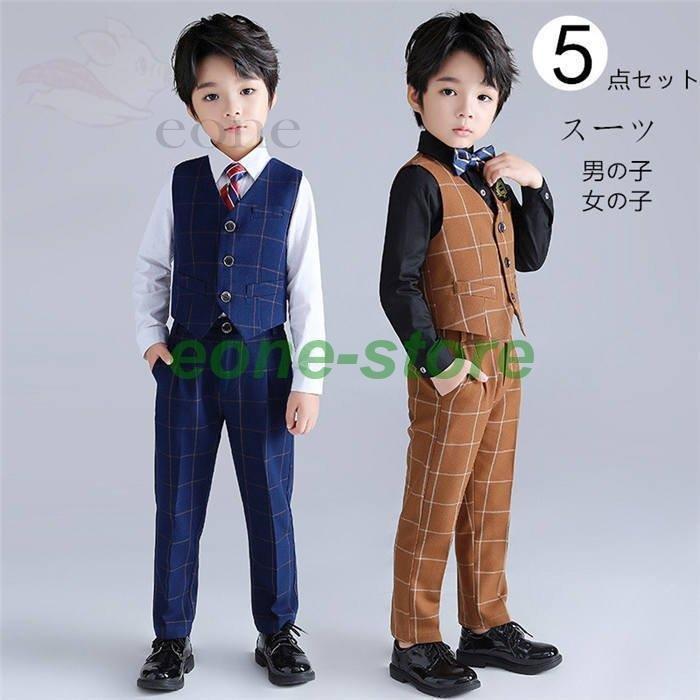 春夏新作モデル ハーフパンツ フォーマルスーツ 子供服 男の子 ベビーフォーマル セットアップ 長袖 おしゃれ 子供スーツ 5点セット スーツ ブレザー 5 11営業日内に発送予定 了承済みです Binghamtonhots Com