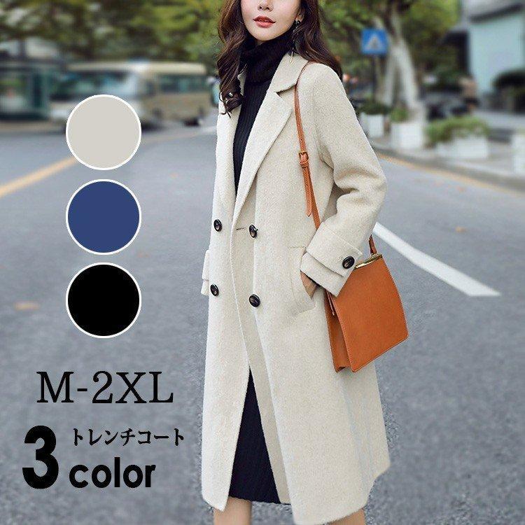 チェスターコート レディース ロング 冬 ロングコート コート アウター 大きいサイズ 膝丈 Aライン Htm546de Happy Tree Mall 通販 Yahoo ショッピング