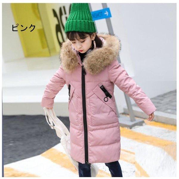 正規品 子供服 ダウンコート 女の子 キッズジャケット アウトドア 通園 冬 アウター ジュニア 秋冬 防寒 キッズ服 通学 ロング ダウンジャケット コート Color ブラック Www Collectiviteslocales Fr