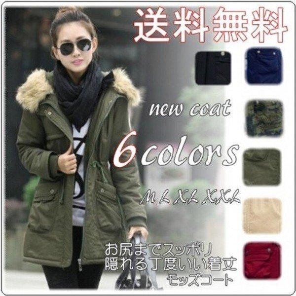 人気商品特集 コート レディースファッション レディース モッズコート モッズコート ミリタリーコート Htm3362c44 ファッション Happy