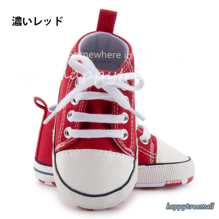 ベビーシューズ ベビー靴 ファーストシューズ 白 スニーカー 男の子 キッズ 女の子 赤ちゃん 履きやすく 脱ぎやすい 可愛い 歩行練習 軽量 滑り止め Htwk Kzsz46 Happy Tree Mall 通販 Yahoo ショッピング