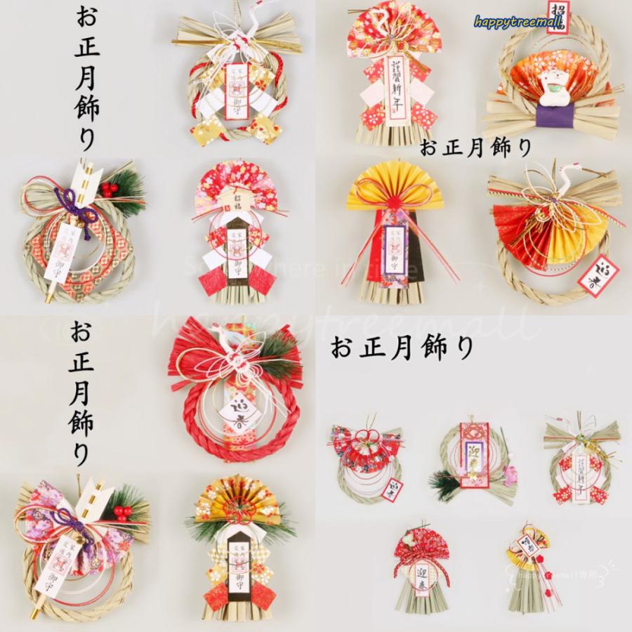 正月飾り 手作り リース 迎春 しめ縄 おしゃれ 玄関 正月飾り しめ飾り リース お正月リース しめ縄飾り お年賀 シンプル 自宅用 Htwk Sgtkr106 Happy Tree Mall 通販 Yahoo ショッピング
