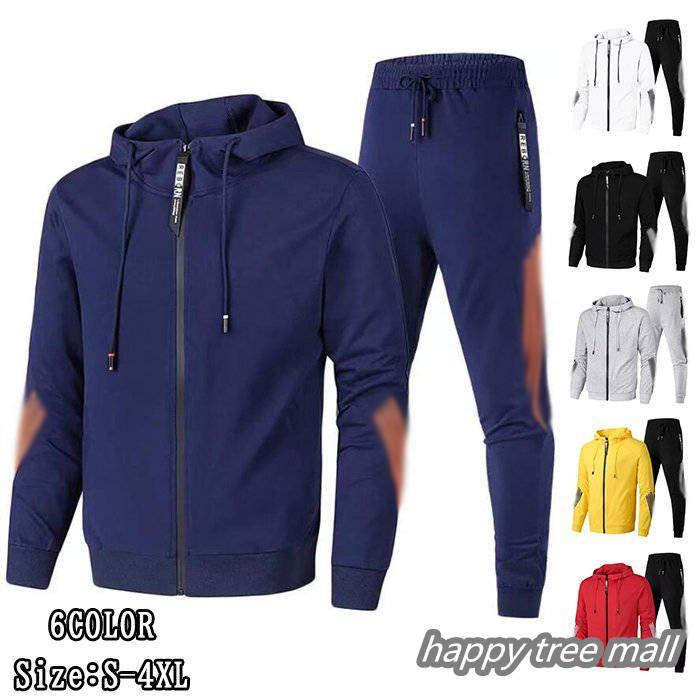 ジャージ メンズ セットアップ 激安 秋 冬 セール 上下セット 通学用 おしゃれ スポーツウェア 運動着