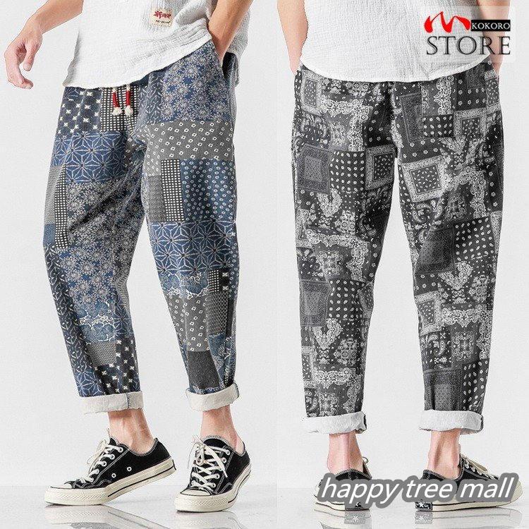 人気ブランドの ボトムス パンツ テーパードパンツ メンズ エスニック プリント レトロ イージー テーパードパンツ メンズ エスニック プリント レトロ イージーパンツ ロング丈 アンクル丈 ボトムス テーパード Www Threeriversofs Com