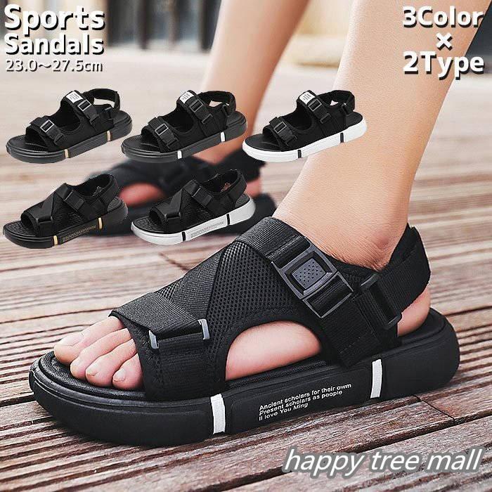 サンダル レディース メンズ スポーツサンダル ストラップサンダル アウトドア 軽量 おしゃれ かわいい おすすめ シューズ 靴 23cm 27 5cm Bm1055 Ko Jgie Happy Tree Mall 通販 Yahoo ショッピング