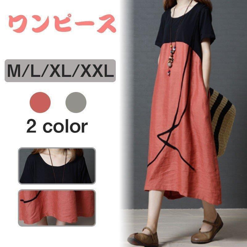 ワンピース レディースロングドレス 夏 森ガール 半袖 Aライン綿麻ゆったり体型カバー大きいサイズカジュアル 着痩せ ポイント消化 Sooa2315lyq Happy Tree Mall 通販 Yahoo ショッピング