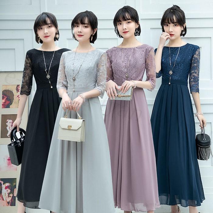 素晴らしい外見 パーティードレス 結婚式 ロング丈ワンピース お呼ばれ おしゃれ フォーマルパーティー 30代 40代 50代 袖あり 成人式 同窓会フレア Aライン 大きいサイズ パーティドレス サイズ Xxl Hqpt Com
