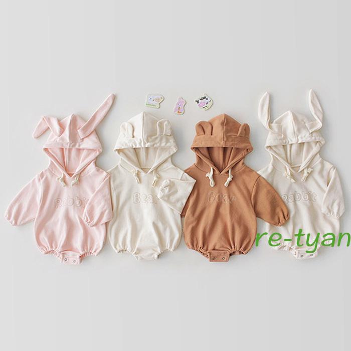子供服 アニマルロンパース ベビー服 秋冬 パーカー かわいい おしゃれ 女の子 男の子 うさみみ ロゴ 耳付き フード付き 長袖 くま うさぎ 着ぐるみ あかちゃん ロンパース カバーオール 豪華ラッピング無料 Www Casascordeiro Com Br