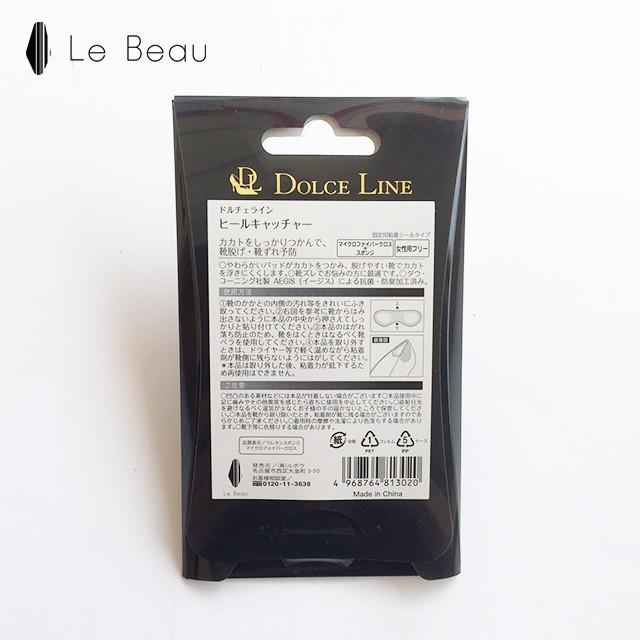 ドルチェライン ヒールキャッチャー インソール 靴の中敷き ゆるい靴サンダルのサイズ調整に メール便可 Dll 004 お手入れ応援ハッピーバリューコム 通販 Yahoo ショッピング