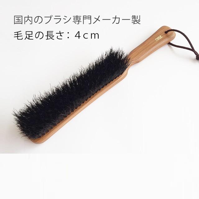 ファー 毛皮用ブラシ 安心の日本製 洋服ブラシ Mfb 001 お手入れ応援ハッピーバリューコム 通販 Yahoo ショッピング