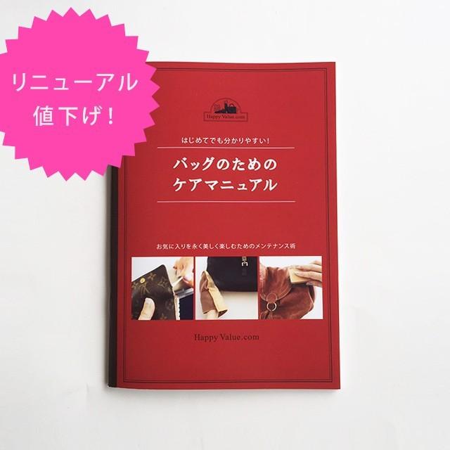 3月4日以降出荷予定ルイヴィトン 今までごめんねケアセット 汚れ落とし 革ケア コロニル Set 132 お手入れ応援ハッピーバリューコム 通販 Yahoo ショッピング